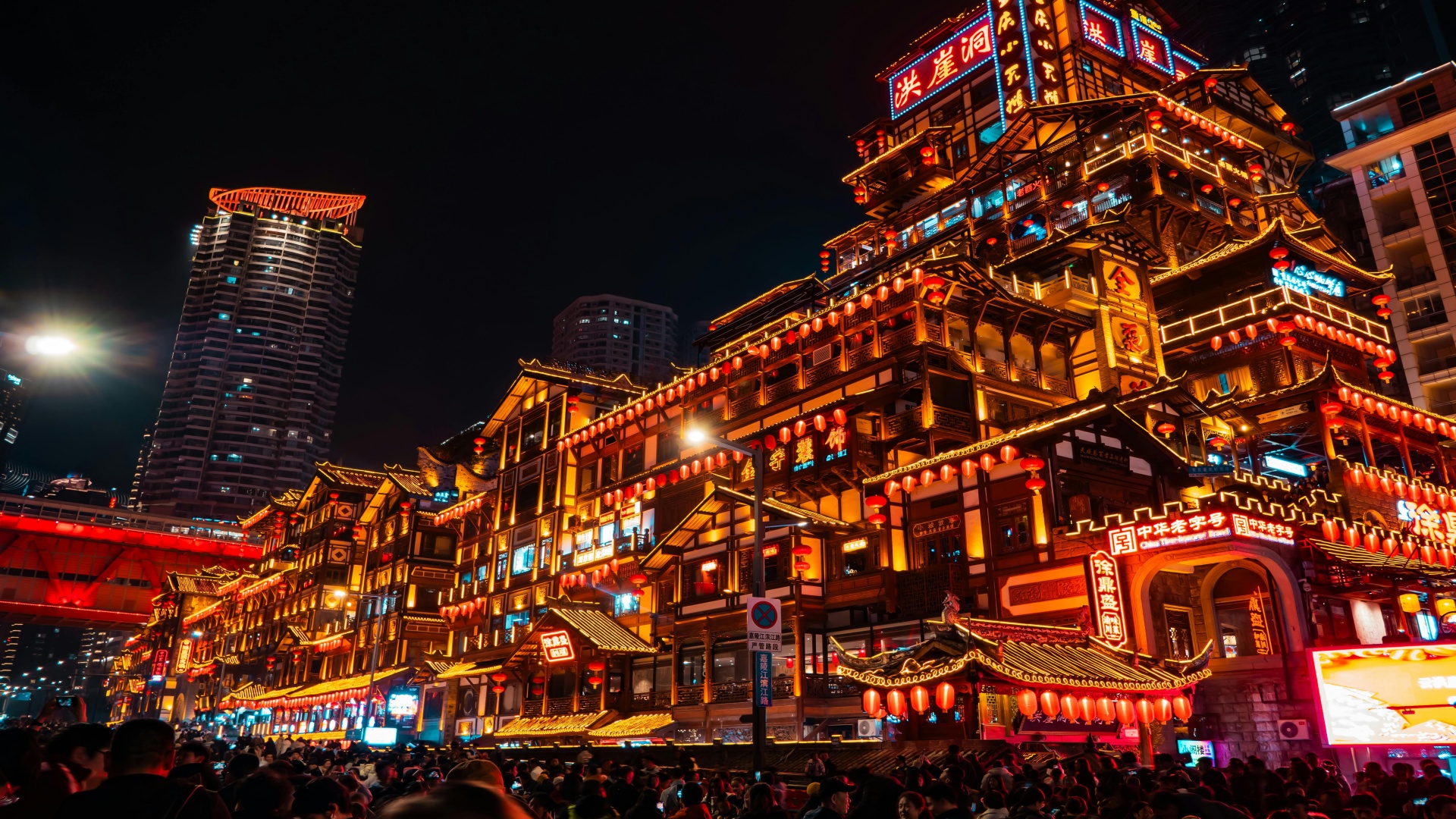 Chengdu